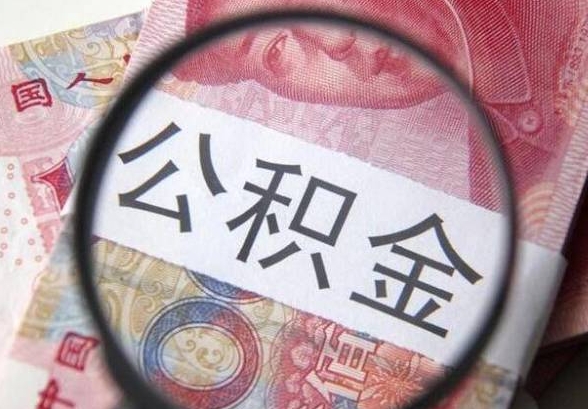 广州离职公司不放人怎么办？这几招帮你轻松维权